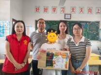 一笔助学金温暖求学路 怀化志愿者真情帮扶困境儿童