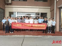 以问促学强本领，望城区粮储中心这场培训干货满满 