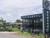 退役军人村支书打造“双开花”项目，每年营收超千万元 | 退役军人·每周一星