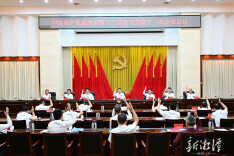 中共湘潭市委十三届十二次全会召开
