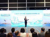 Hunan Shines at 40th International Travel Expo Hong Kong