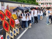 祁东县永昌中心学校非遗集市让劳动与美育“牵手”