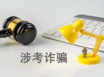 “提前查分”不可信！涉高考诈骗进入高发期 防诈要点请记牢