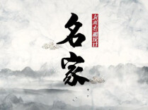 讲好湖湘故事  传播东方美学——记一级美术师郭文光