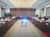 南华大学召开附属医院发展专题研讨会