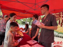 普法摊主“开张”啦！北湖法院“零距离”教您守好钱袋子