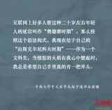 中南大学毕业论文致谢词选登系列⑩丨赵子逸：拉斯克尔尼科夫时期