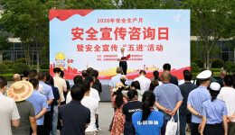 心肺复苏练起来，安全知识学起来 岳阳临港高新区“安全宣传咨询日”现场火热