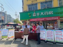 长阳铺镇开展“安全生产月”宣传咨询日活动 筑牢基层安全防线