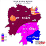 汛情提醒：18日起湘北湘中进入雨水集中期 端午假期需严防暴雨、大暴雨