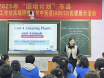 深耕教坛廿二载  丹心育人绽芳华——记娄底市第三中学附属实验学校教师李军权