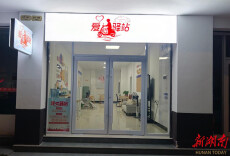 “一间不打烊的屋”映照“一座城的温度”——雁峰区“AI+24小时”爱心驿站书写民生服务新样本