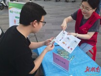 浏阳市洞阳镇：践行“三减三健”科学控盐护健康