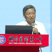 大学专业怎么选？王树国校长为你解读未来五大国家战略专业方向