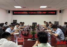 隆回法院：以示范诉讼赋能 让批量调解提效