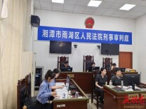 公开庭审齐观摩 联合评议促精进