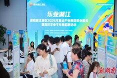 毕业季的“留量”密码：湖南湘江新区凭什么让年轻人把“心”留下？
