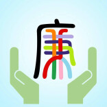 严明纪律底线 筑牢廉洁防线 祁阳市挂榜山林场开展集体谈心谈话会