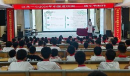 江永县第一小学举行端午节系列活动