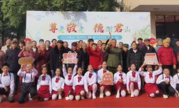 老有颐养在君山——君山区养老改革交出“幸福答卷”