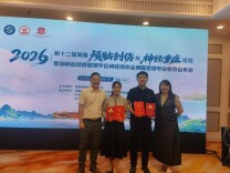 湖医总医院神经外科在省级病例竞赛中获一等奖