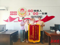 汝城县：一面锦旗背后的居家托养“暖心答卷”