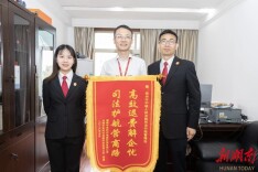 主动退费“零跑腿” 司法惠企暖人心