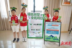 节能新起点，低碳向未来——雨花区2026年节能宣传周主题活动正式启动