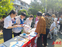 工商银行株洲金谷支行参与徐家冲社区粽香迎端午邻里节活动