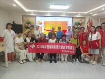 “爱心天心”坡子街街道社工站端午暖心系列活动举行
