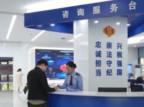 2025年度个税汇算6月30日结束 这两种情况要注意