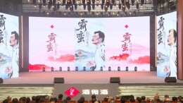 酒鬼酒《霸蛮人物志》：以湖湘精神，吹响深耕大本营市场的最强音