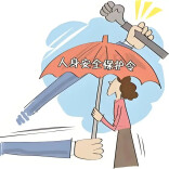 以法为盾，为“她”护航——安乡法院人身安全保护令