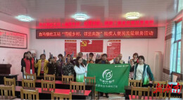 涟源白马镇以党建品牌赋能基层治理提质增效