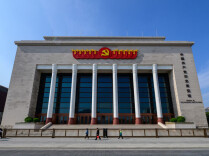 深入学习贯彻习近平党建思想系列述评之一