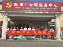 白箬铺镇胜和村：千枚“暖心粽”织密党群连心网  32户特困老人笑迎端午
