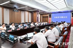 陈博彰主持召开长沙市政府专题会议 研究水上交通安全工作
