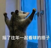 多所高校提醒：凌晨3点的比赛很精彩，但你很脆弱