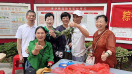 粽香端午暖邻里 银社共建传温情