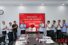 湖南航空技师学院与汉德车桥（株洲）齿轮有限公司共建专业订单班