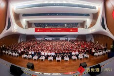 酒鬼酒建厂70周年，开启“第三次创业”新征程