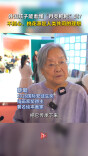 “月亮粑粑”外国孩子能懂？蔡皋：桃花源是人类共同理想