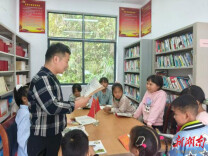 书香润童心，会同乡村守护留守儿童快乐成长
