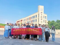 长株潭区域AI循证“问学课堂”小数教研交流活动在砂子塘潭州小学成功举办