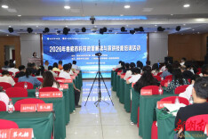 练好科普“硬功夫” 讲好娄底故事