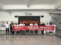 健康服务进基层 科普义诊暖人心——绥宁县2026年健康科普行活动走进企业和乡村