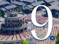 倒计时9天！第六届湖南旅游发展大会要来啦