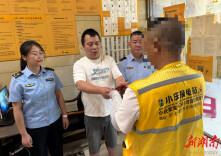骑手变身食安“移动探头” ，益阳首笔“随手拍”奖金兑现