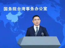 国台办：民进党当局想要维持的是其臆想的分裂现状