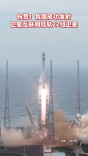 祝贺！我国成功发射卫星互联网低轨22组卫星
